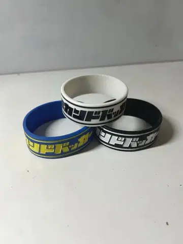 세컨드 바커 러버밴