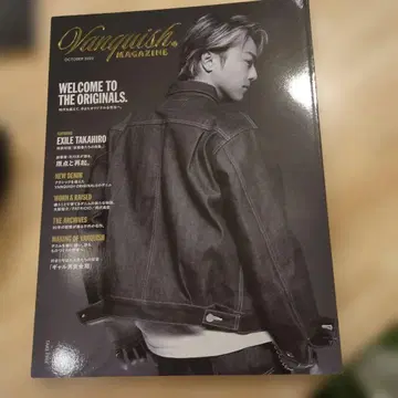 Vanquish MAGAZINE 뱅퀴시 이시카와 료 EXILE