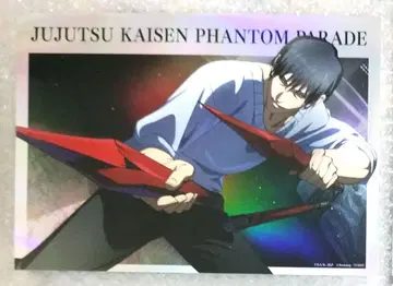 후시구로 주술회전 포트레이트 포스터 2 팬텀 퍼레이드