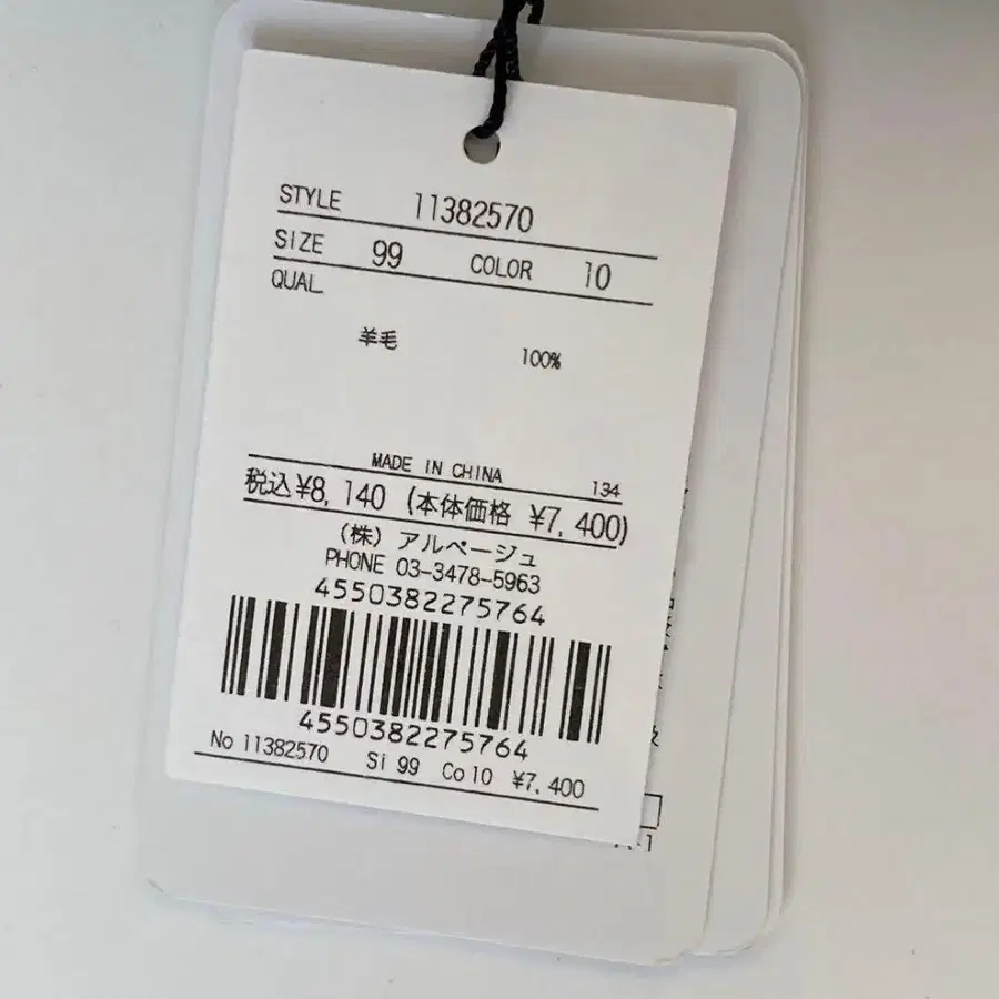 5번째 상품 이미지