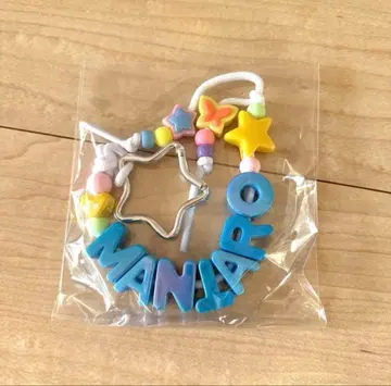 나스 팜 빌리지 MANTARO 참 사에코