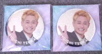 [ 미개봉 ] 츠카다 료이치 ABC좌 2023 캔뱃지 2개 세트