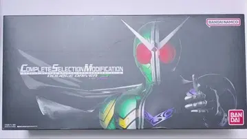 CSM 더블 드라이버 ver.2