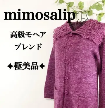 컨디션 최상 mimosalip 고급 모헤어 블렌드 니트 롱 코트