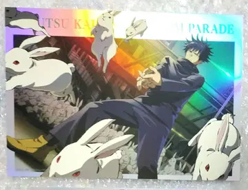 후시구로 메구미 팬텀 퍼레이드 포트레이트 포스터 2 주술회전