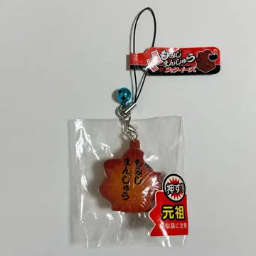 새상품 원조 앙이 튀어나오는 단풍만주 스트랩 키링 스퀴즈