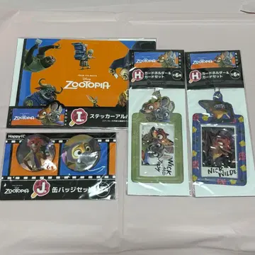 주토피아 Happy 복권 4세트