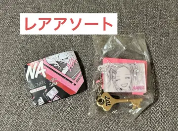 NANA 미니 참 컬렉션 아이 쉐도우 벌 열쇠 참 포함 레어