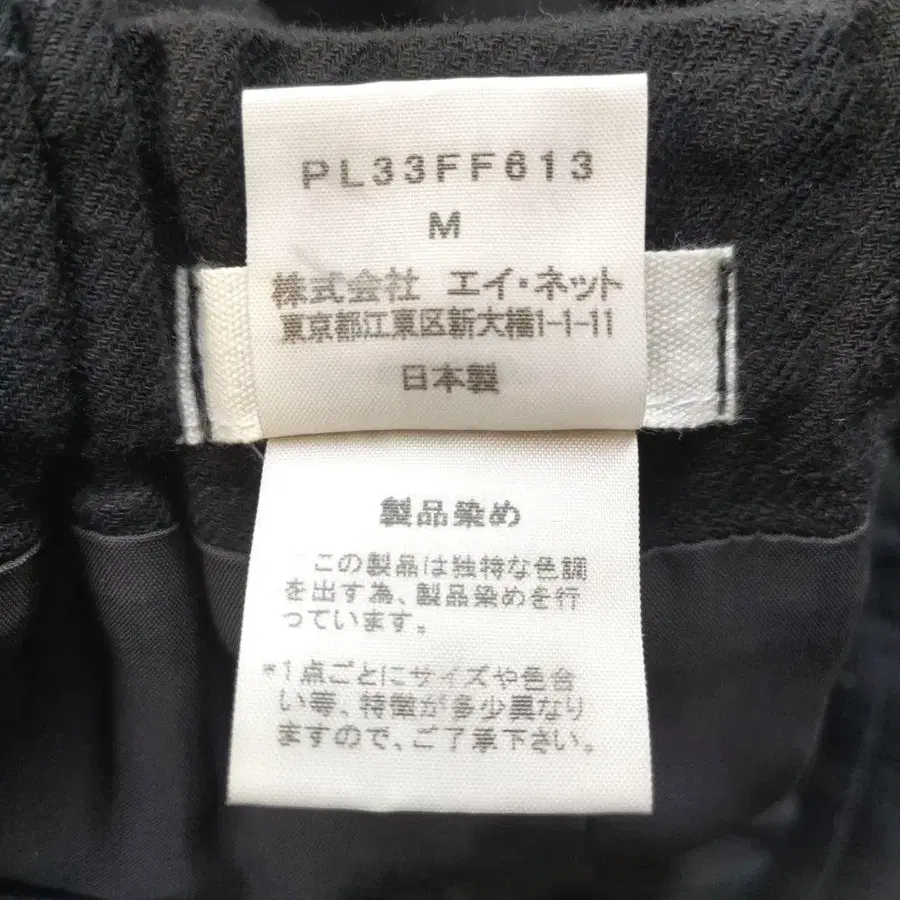 9번째 상품 이미지