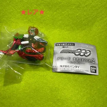 가면라이더 오즈 그 리드 기다림 2 Feat. 야미 [ 앙크 ] 레어