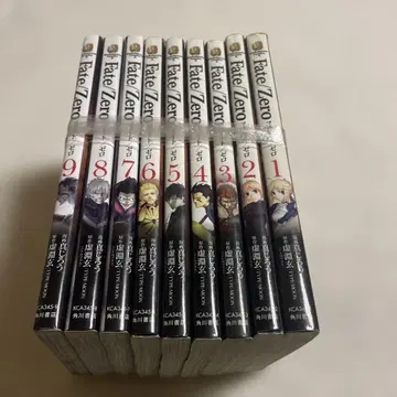 Fate/Zero 1-9권