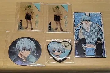 [블루 록] 효리 요 양 묶음 판매