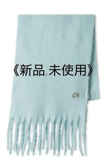 SNIDEL 브로치 부착 머플러