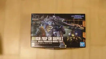[ 새상품 미조립 ] HG 짐 스나이퍼 II