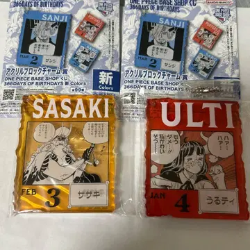 원피스 베이스샵 제일복권 아크릴 블록 참 우르티 사사키