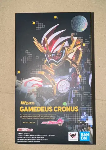 S.H.Figuarts 게무데우스 크로노스