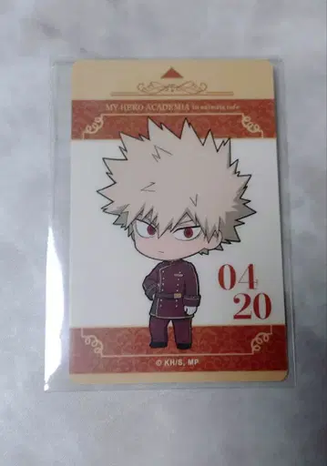 히로아카 애니카페 플레이트 바쿠고