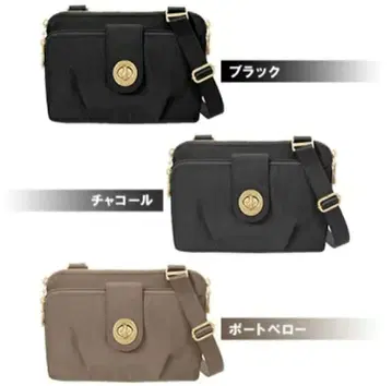 바가리니 숄더백 종이 택 포함