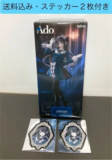 Ado 애드 라운드 원 한정판 피규어 스티커 2장 포함