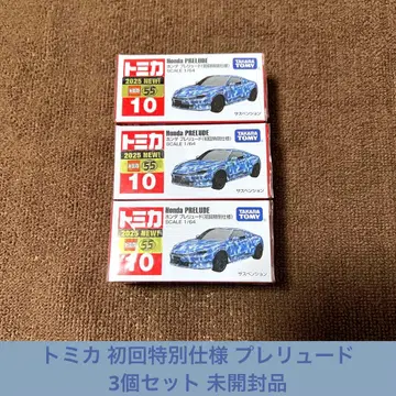 프렐류드 초회 특별 사양 토미카 3개 세트 새상품