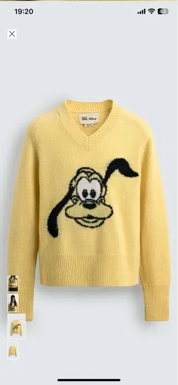 플루토 HARRY LAMBERT FOR ZARA X DISNEY