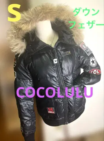 00s 코코루루 y2k 헤이세이 갸루 그런지 다운 자켓 블랙 S