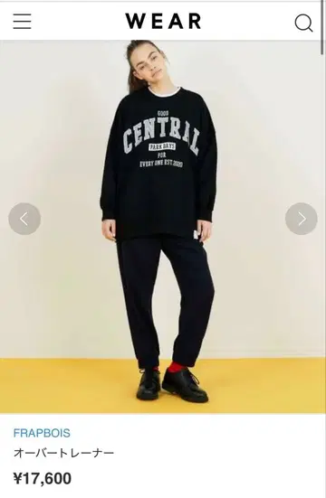 FRAPBOIS PARK 오버 트레이너 블랙