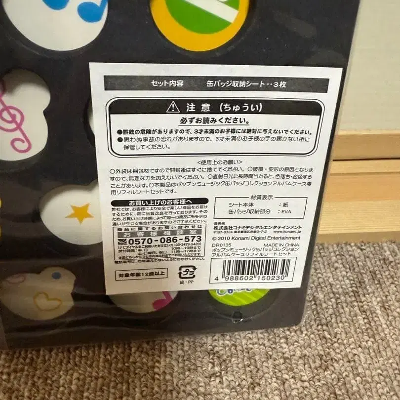 3번째 상품 이미지