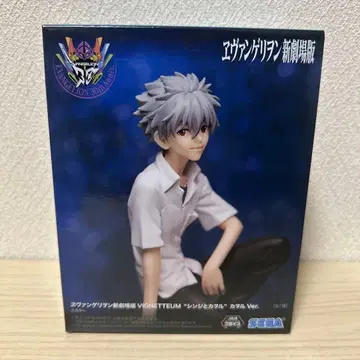 에반게리온 VIGNETTEUM 카오루 Ver.