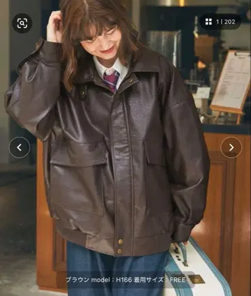 브라운 합성 피혁 미들 기장 자켓