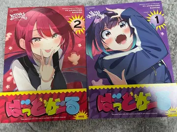 중고품 BD 배드걸 1권 2권 세트 특전 없음 니쿠마루