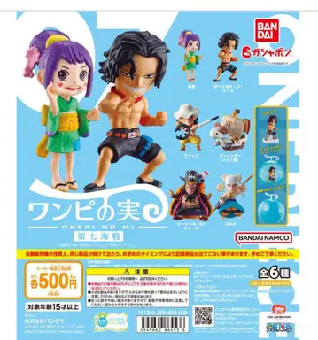 원피스 열매 제7해전 컴플리트