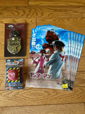 얏타맨 사쿠라이 쇼 굿즈 묶음 판매