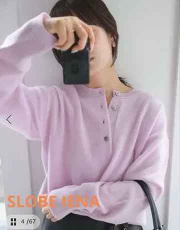 새상품 SLOBE IENA echecs 헨리 풀오버