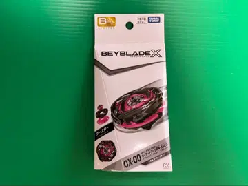 [ 미개봉 새상품 ] 위자드 아크 R4-55LO 메탈 코트: 블랙