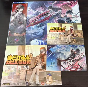 명조 치사쿠 5세트 홀로그램 티켓 클리어 파일 엽서 2종 등