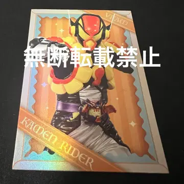 가면라이더  중국 한정판 혜택 카드