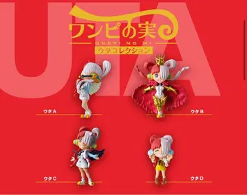 원피스 열매 우타 컬렉션 컴플리트