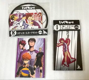 하이큐 해피 복권 우시지마 텐도 G상 I상 K상