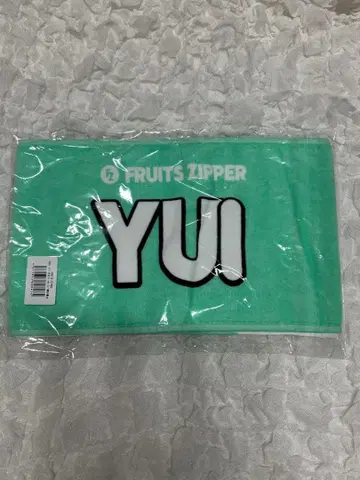사쿠라이 유이 FRUITSZIPPER 타월
