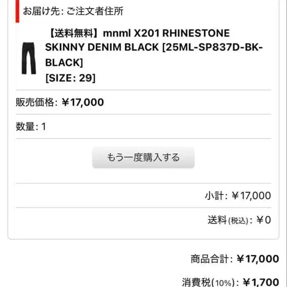 5번째 상품 이미지