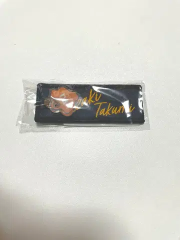 오자키 타쿠미 네임 스트랩