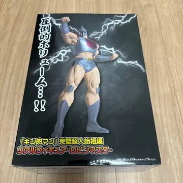 근육맨 [ 로빈 마스크 ] 피규어