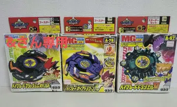 [미개봉품] 폭전 슈트 베이블레이드 3종류