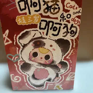 Cure animal 블라인드 박스 미개봉