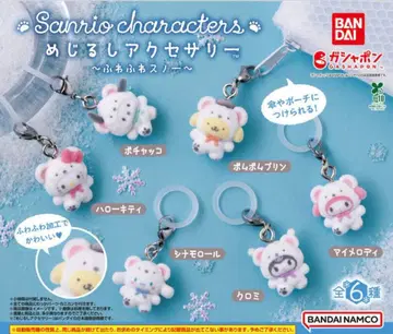 산리오 캐릭터즈 메지루시 액세서리 ~푹신푹신 스노우~ 전6종 컴플리트