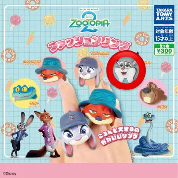 주토피아2 캡슐 토이 반지 파우버드