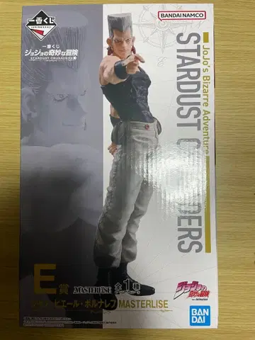 죠죠 1번 복권 E상 폴나레프