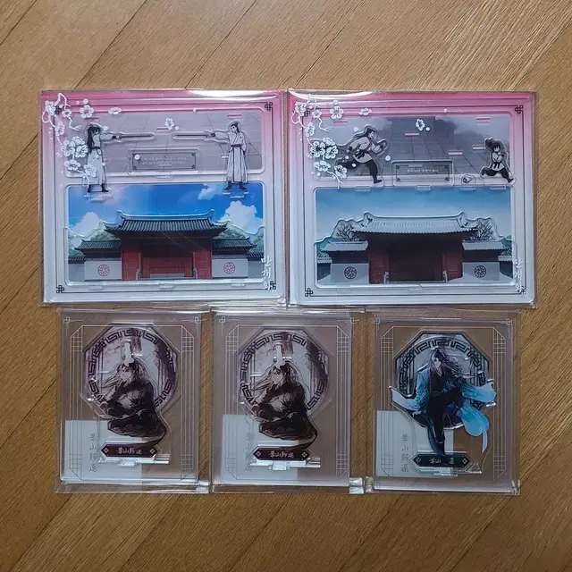 화산귀환 만개화 당보 청명 디오라마 아크릴 스탠드