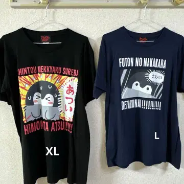 타이슈 고쿠몬 도코카이